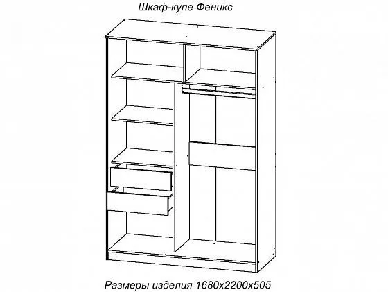 Феникс 001 схема